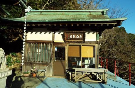 Koa Kannon