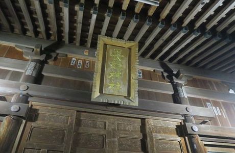 Osahime Shrine
