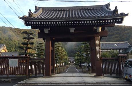 Zuiryo-ji Temple
