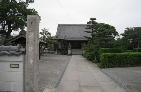 Gentokuji Temple