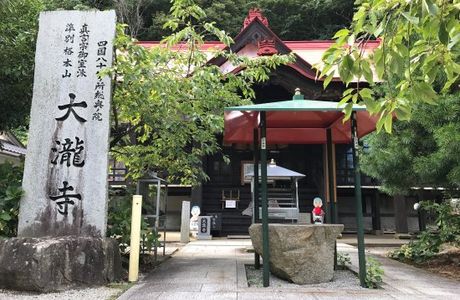 Tairyu-ji Temple