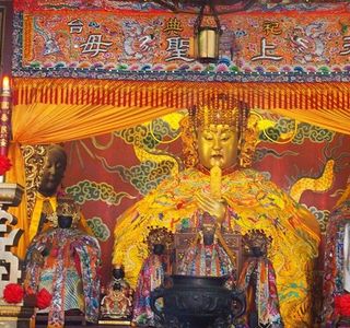 Da Tian Hou Gong