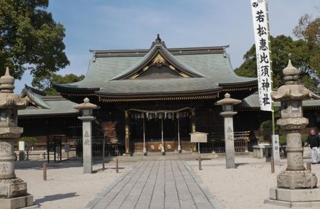 Wakamatsu Ebisu Shrine