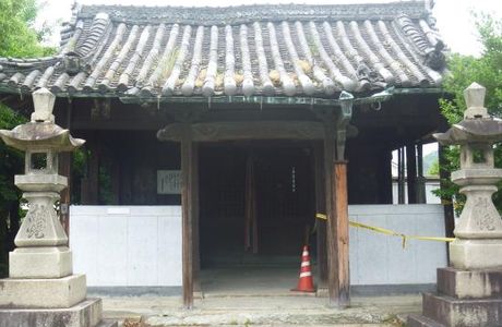 Uga Shrine
