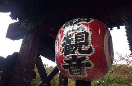 Enju-ji Temple