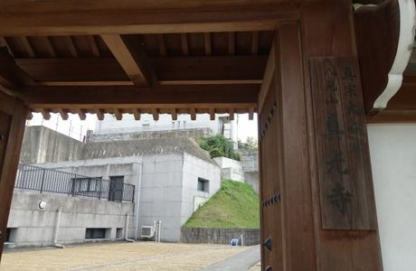 Shinkoji Temple