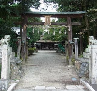 Uwamiya Shrine