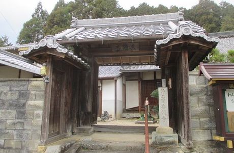Koro-ji Temple