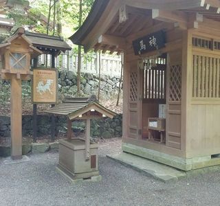 Tado Grand Shrine