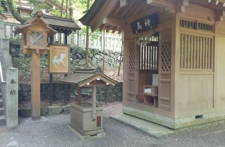 Tado Grand Shrine