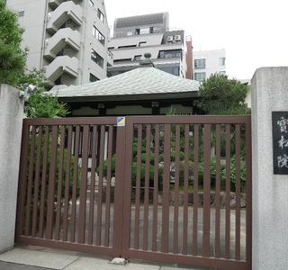 Hosho-in