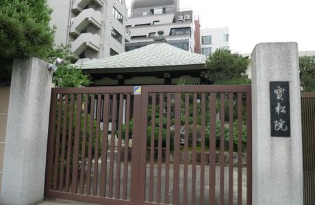 Hosho-in