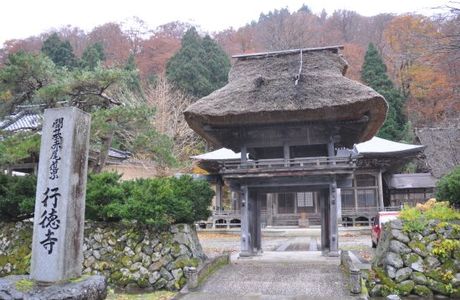 Gyotoku-ji Temple