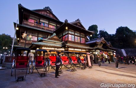 East Dogo Onsen Kumenoyu