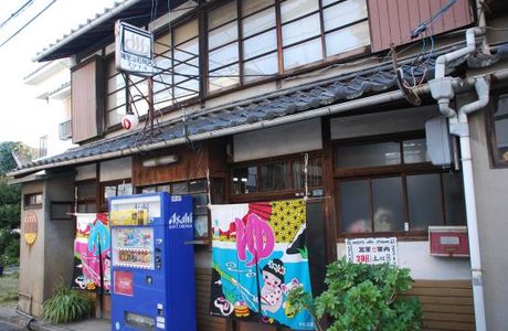 Ebisuyu
