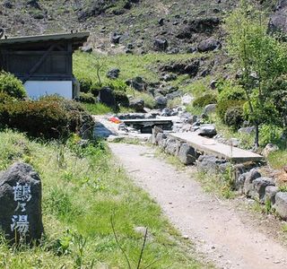 Tsurunoyu