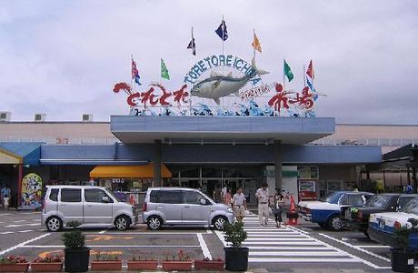 Toretore no Yu
