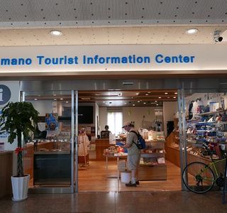 Tamano City Tourist Association