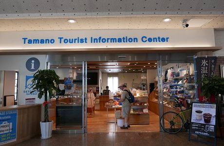 Tamano City Tourist Association