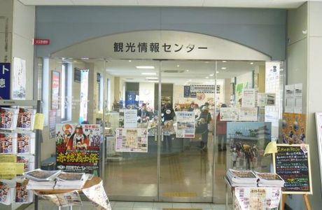 Ako Information and Products Center