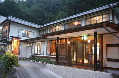 Shima Onsen Association Tourist Center