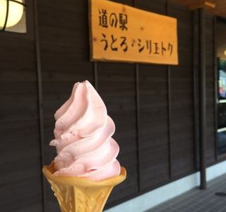 Michi-no-Eki Shari