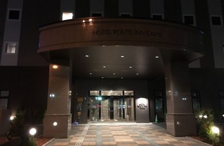 Shiretoko Tourist Information Office