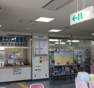 Mombetsu Tourism Promotion Corporation, Tourist Information Center
