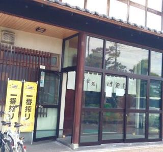 Tsuruga Station Multi Purpose Center Orupark