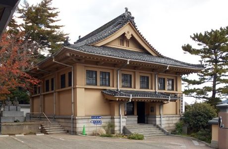 Shimonoseki Community Hall