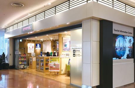 Daisyouji Tourist Information Center