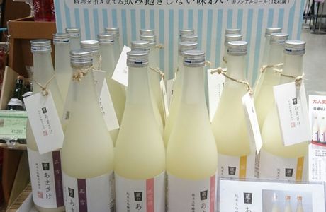 Vinos Yamazaki Sapporo Parco