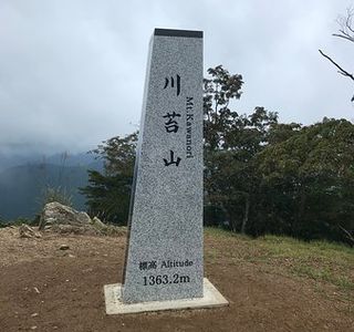 Hyakuhironotaki Falls