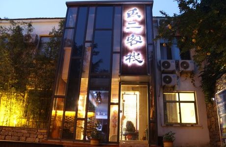 TaiAnShi FeiWuZhi WenHua YiChan ZhenGui ShiWu ChenLieTing