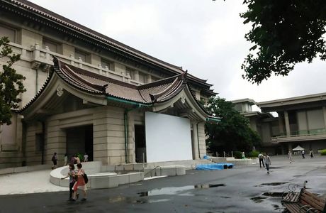 Kanbee Kuroda and Museum