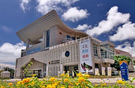 Museum of Penghu History