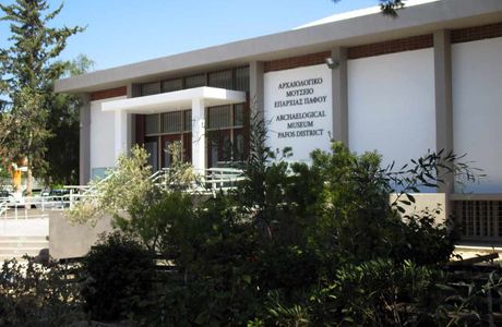 Paphos District Museum