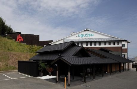 Book & Spa Uguisu
