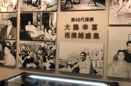 Kusunokien Mishimashokuhin Museum