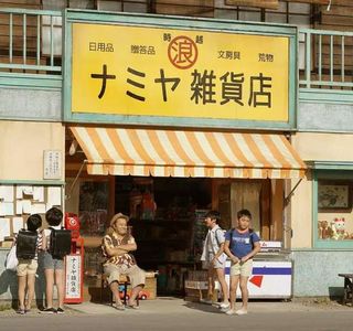 高島　俊思