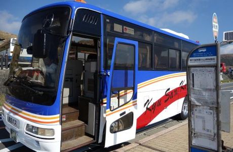Aso Tourist Bus
