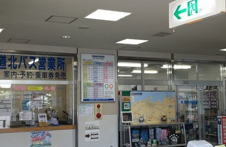 Monbetsu Sports Center