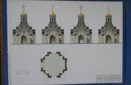 Temple of The Holy Martyr Aleksey