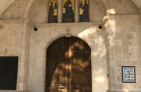 St. Paul Orthodox Church