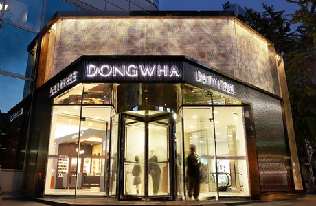 Dongwha Duty Free