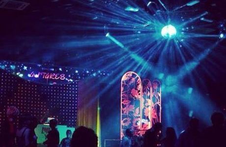 Discoteca Antares