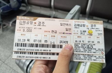 Gyeongju Express Bus Terminal Tourist Information Center