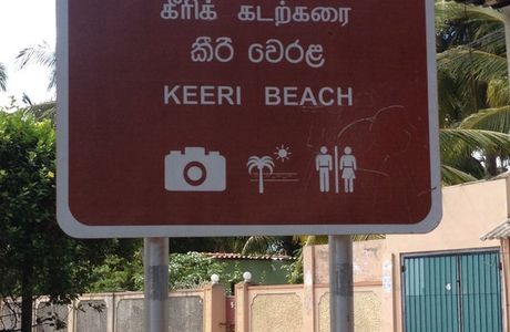 Keeri Beach