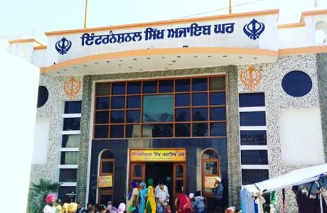 International Sikh Museum