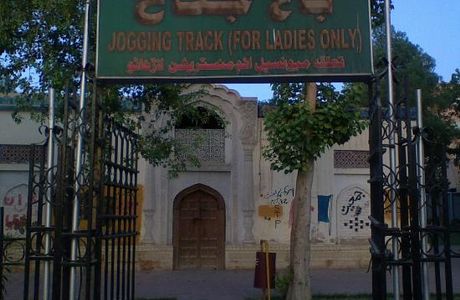 Jinnah Park